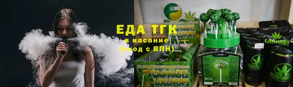 спайс Верхний Тагил